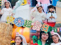 -郑州方特梦幻王国