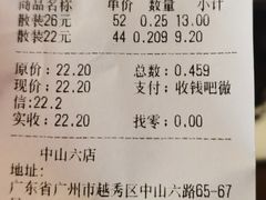 -诚志饼家·小凤饼非遗传承(中山六路店)