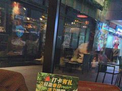 -bluefrog蓝蛙(水游城店)