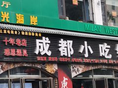 -中国光大银行(三亚分行营业部)