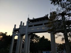 -梧桐山风景名胜区