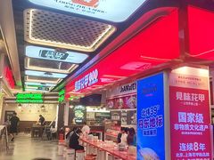 -见味花甲(合生汇店)