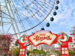 -汕头星城湾欢乐世界