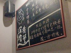 -哥哥の深夜食堂(红松东路店)