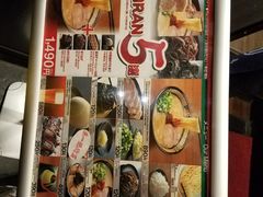 -一蘭拉面(新宿中央东口店)