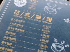 -侯臣咖啡文化村