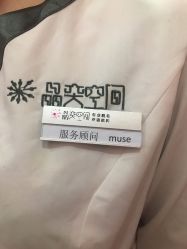 -晶奕空间专业脱毛连锁机构