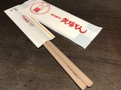 -矢场猪(名古屋站名铁店)