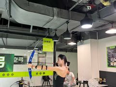 -無弓射箭俱乐部(领展中心城店)