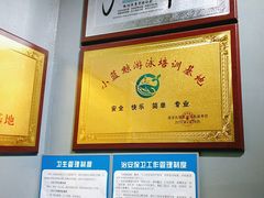 -小蓝鲸游泳培训基地(积水潭店)