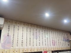 -老袁炒年糕(富豪路店)