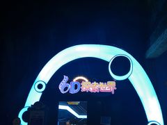 -蓝精灵乐园·世茂精灵之城主题乐园