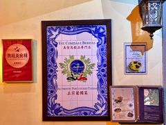 -安东尼奥餐厅