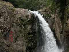 -五泄景区