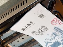 -烟火鱼乡(吾悦店)