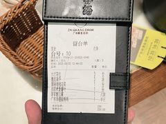 -客语客家菜(华发商都店)
