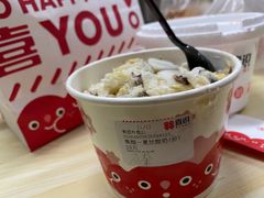 -喜识·冰糖葫芦·炒酸奶(西美花街店)