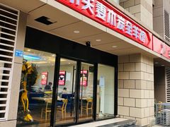 门面-兄弟龙虾(胜太路总店)