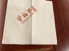 -曾福兴