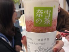 -奈雪的茶(新天地广场PRO店)
