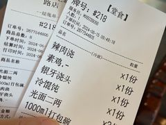 -白玉兰小吃(新村路店)