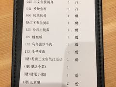 账单-吟松日式料理(莘庄店)