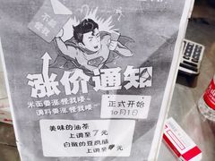 -五大金刚(九街店)