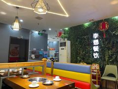 -李想大虾(文景路&凤城八路店)