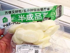 -盒马鲜生(枣园路店)