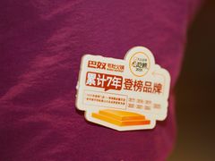 -巴奴毛肚火锅(景枫中心店)