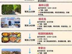 -日照世帆赛基地