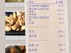 -五号茶居·新派粤菜·岭南五号酒店(沿江中路店)