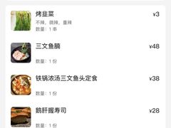 -石屋料理(南京西路店)