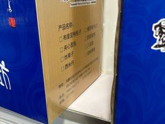 -敖特尔布里亚特美食坊(世纪花苑店)