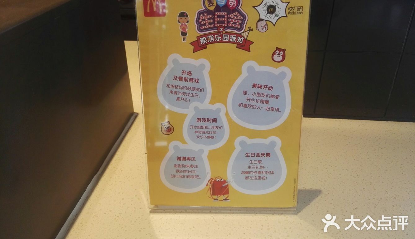 点餐的小姐姐也推荐我买这款试一下