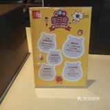 点餐的小姐姐也推荐我买这款试一下