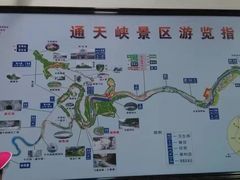 -山西通天峡景区