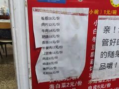 -陆师傅砂锅烫菜(圆通街店)