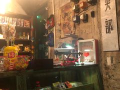 -高烤场烧烤餐厅(文华里店)
