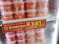 -味多美蛋糕(苏州街地铁店)