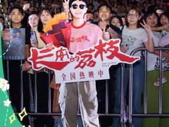 -CGV星星影城(颐堤港ScreenX店)