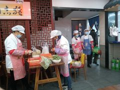 -朱新年·苏式汤团·面点(北寺塔店)