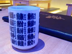 -琴寿司居酒屋(中山广场店)