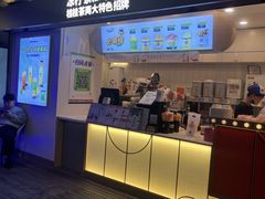 -桂桂茶(金谊广场店)