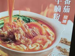 -小满手工粉(环宇荟店)
