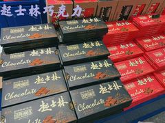 -古文化街旅游区