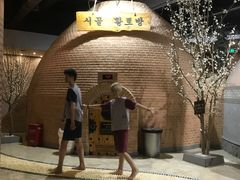 -纽斯桑拿会所(天山店)