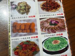 -黄但记老店·陈村粉食府