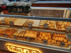 -广根糕点(中山西路店)