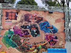 -成都欢乐谷